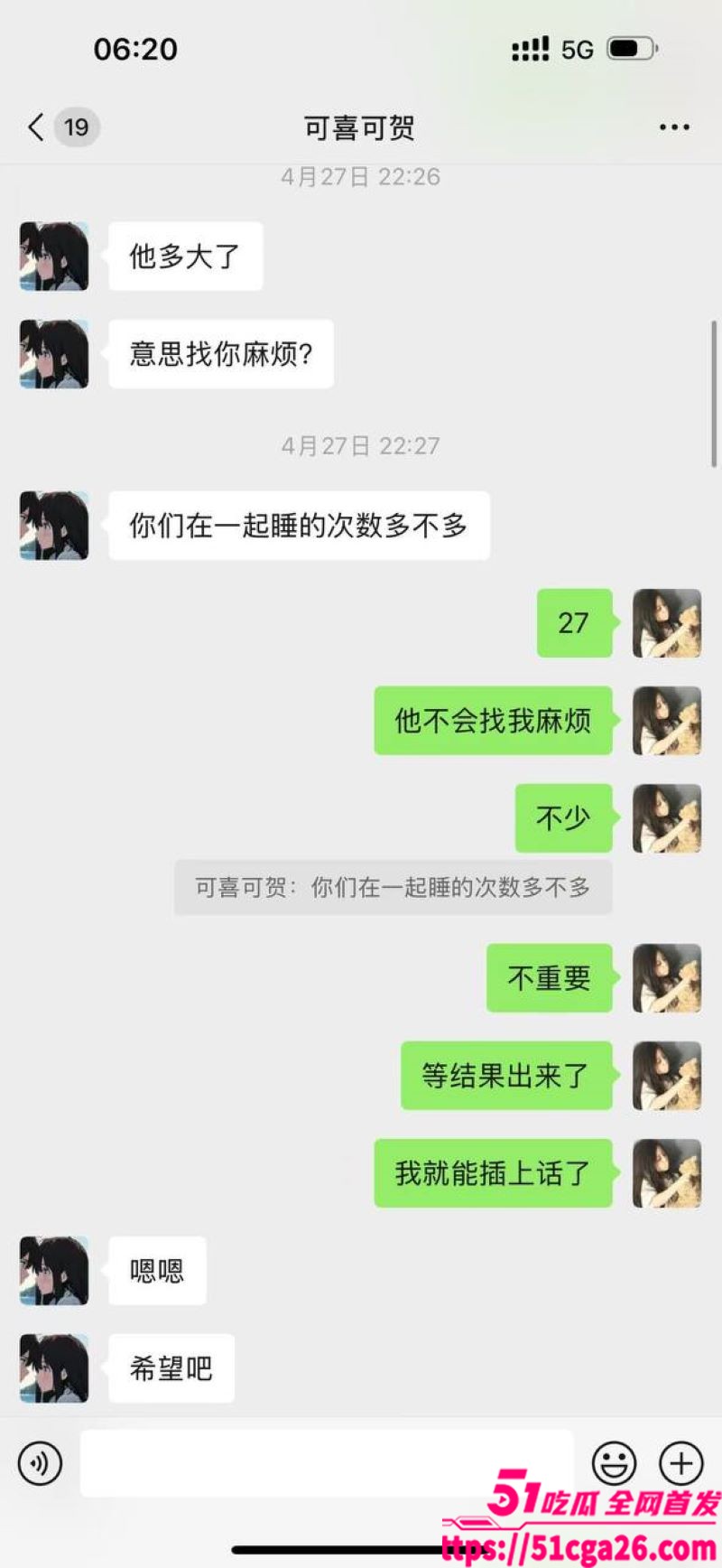 05年女海王 刘心蕊相关图片