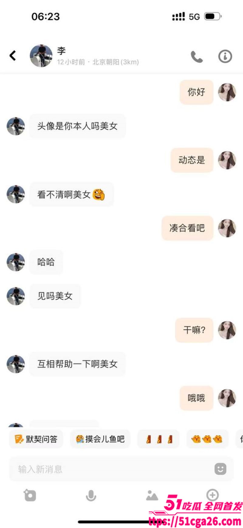 05年女海王 刘心蕊相关图片