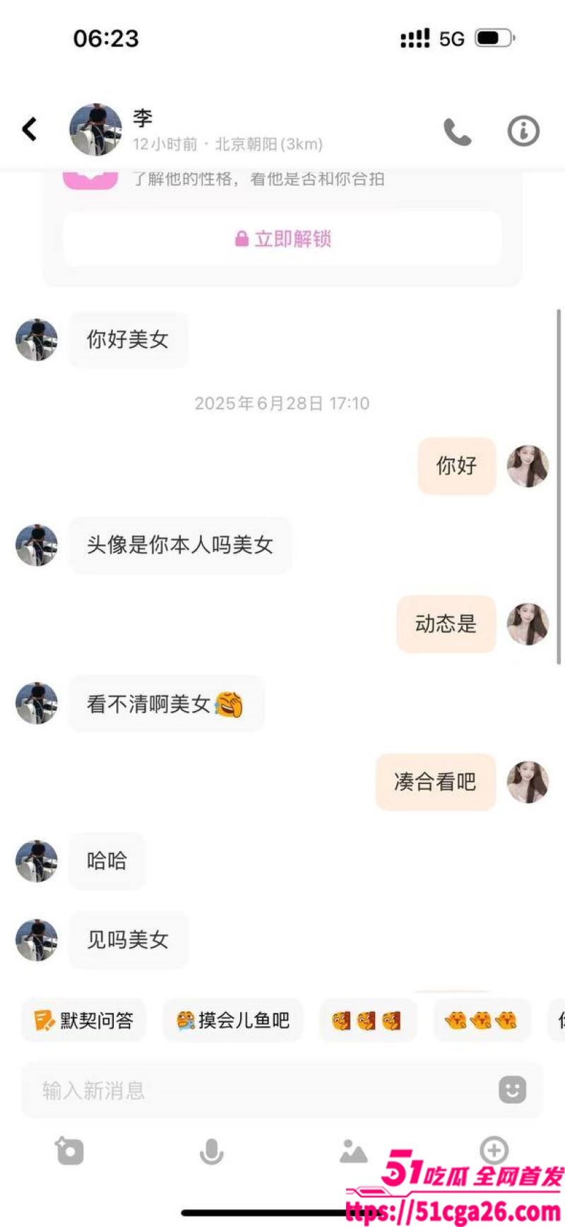 05年女海王 刘心蕊相关图片
