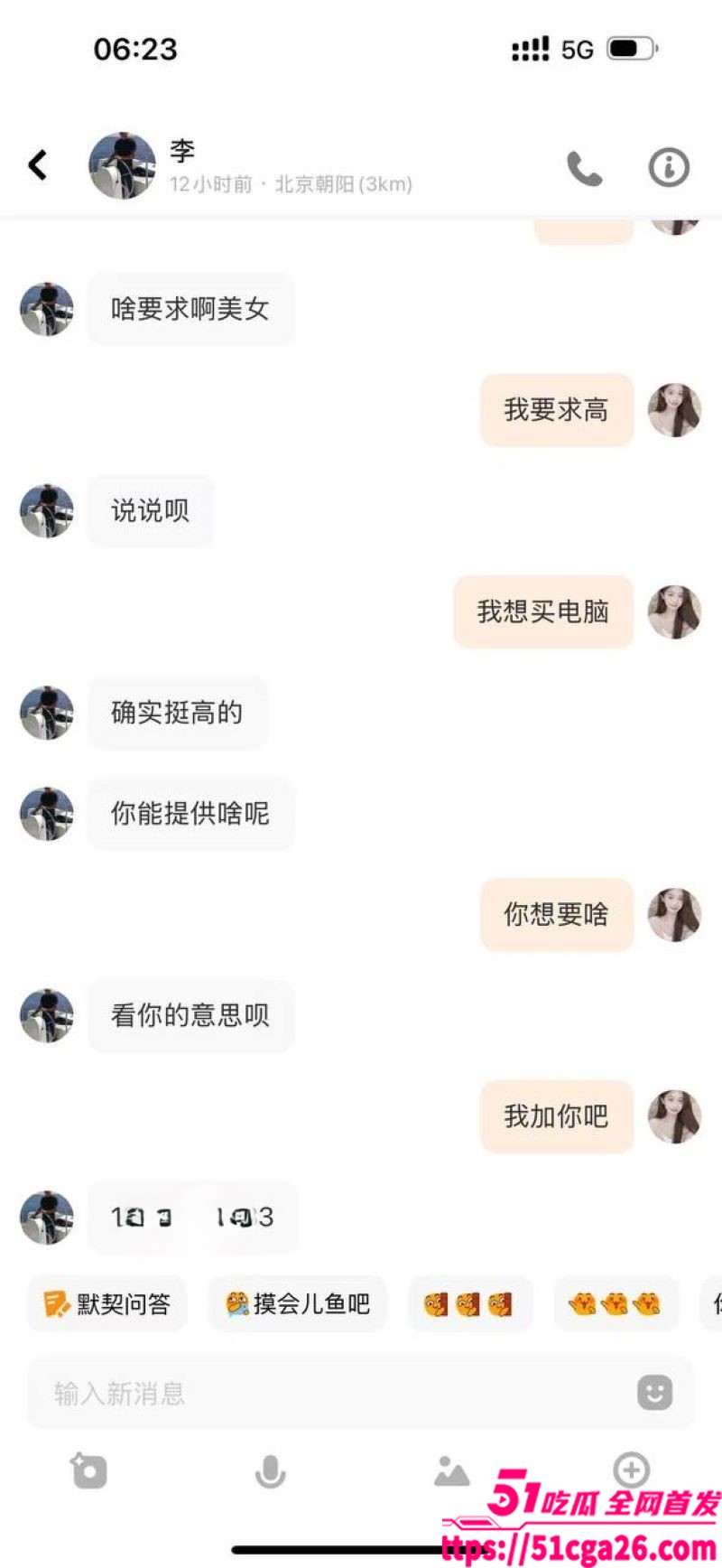 05年女海王 刘心蕊相关图片
