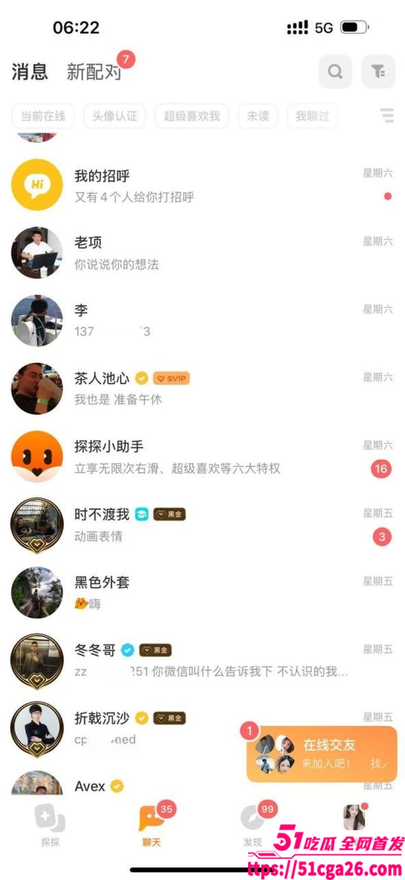 05年女海王 刘心蕊相关图片