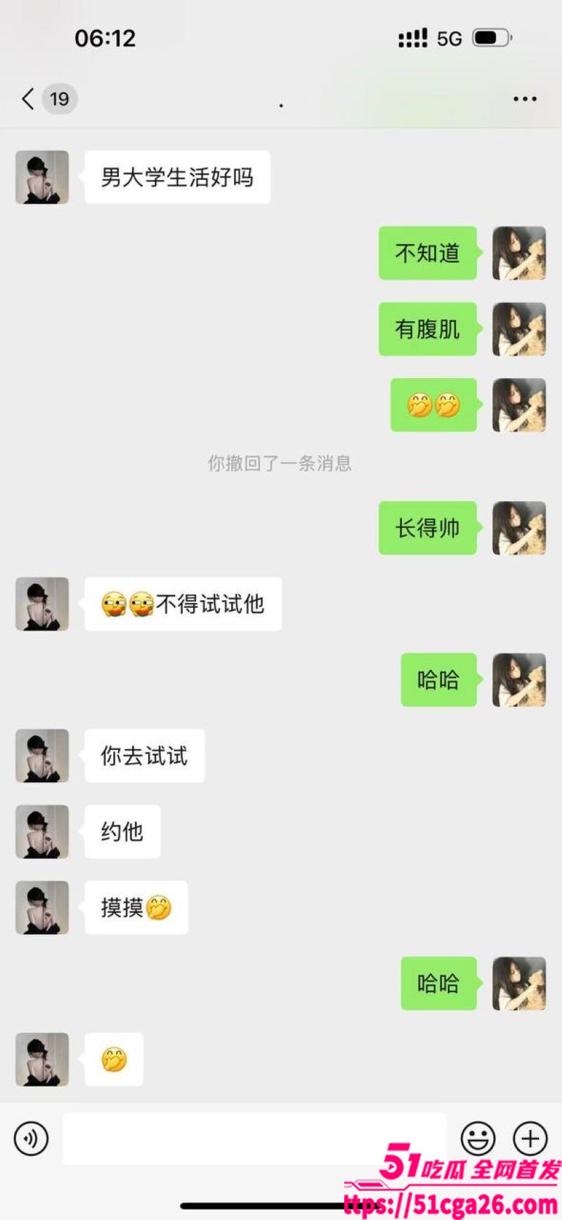 05年女海王 刘心蕊相关图片
