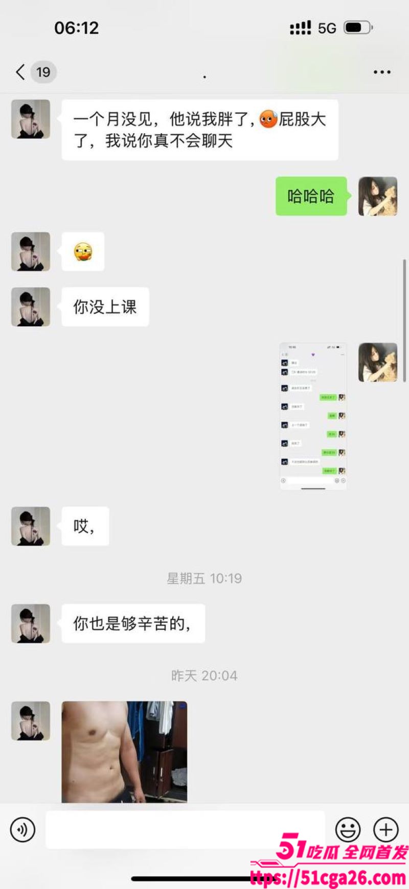 05年女海王 刘心蕊相关图片