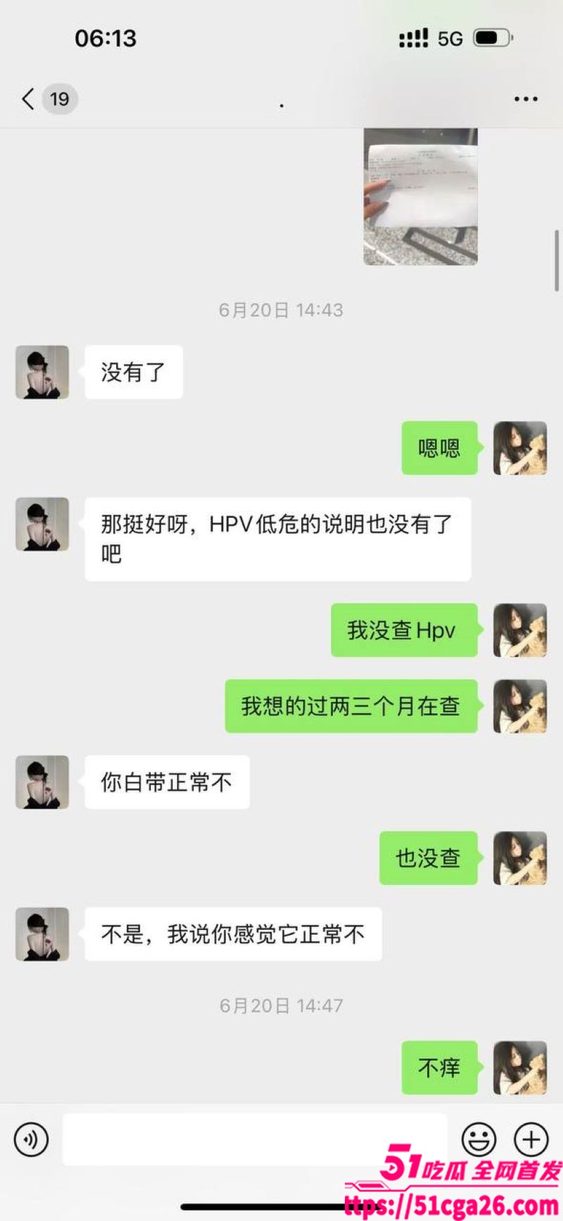 05年女海王 刘心蕊相关图片