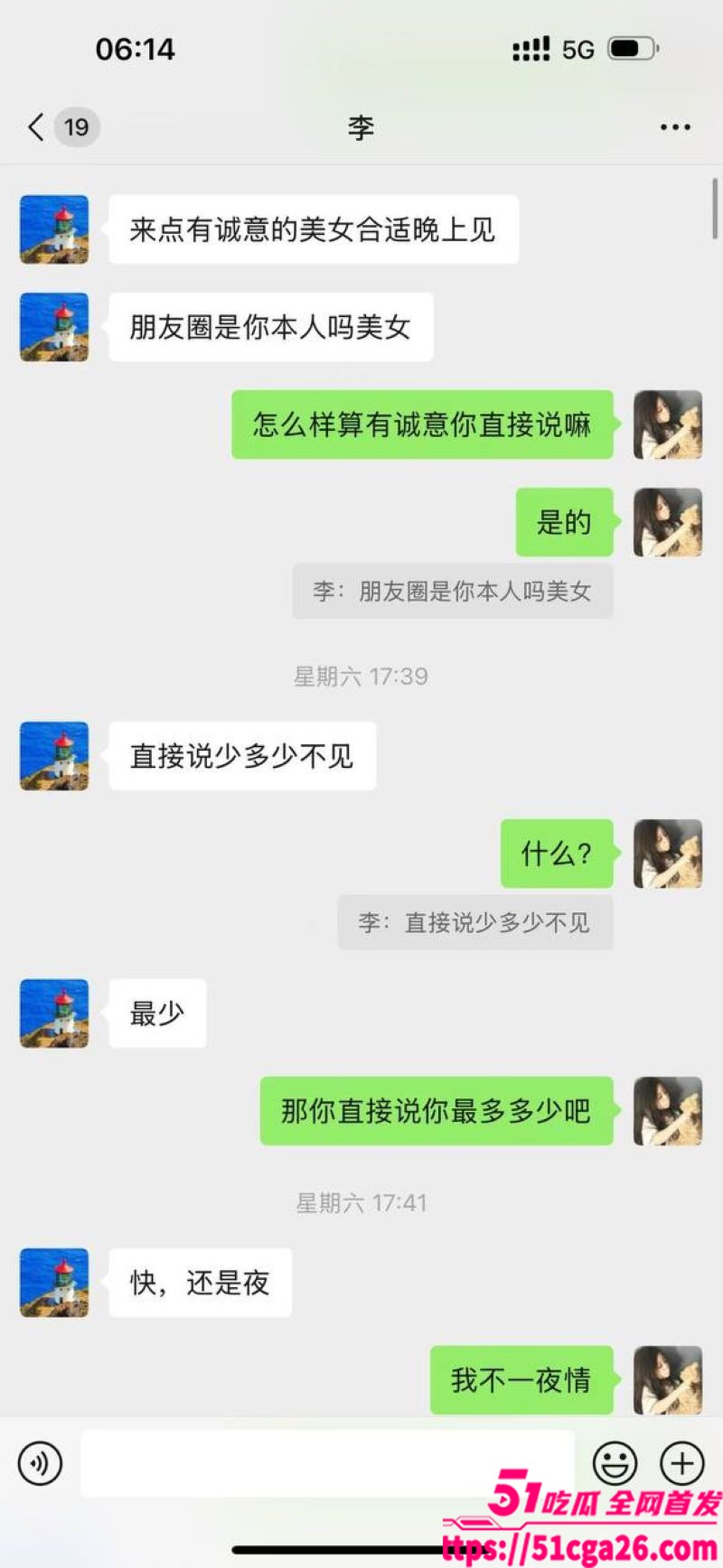 05年女海王 刘心蕊相关图片
