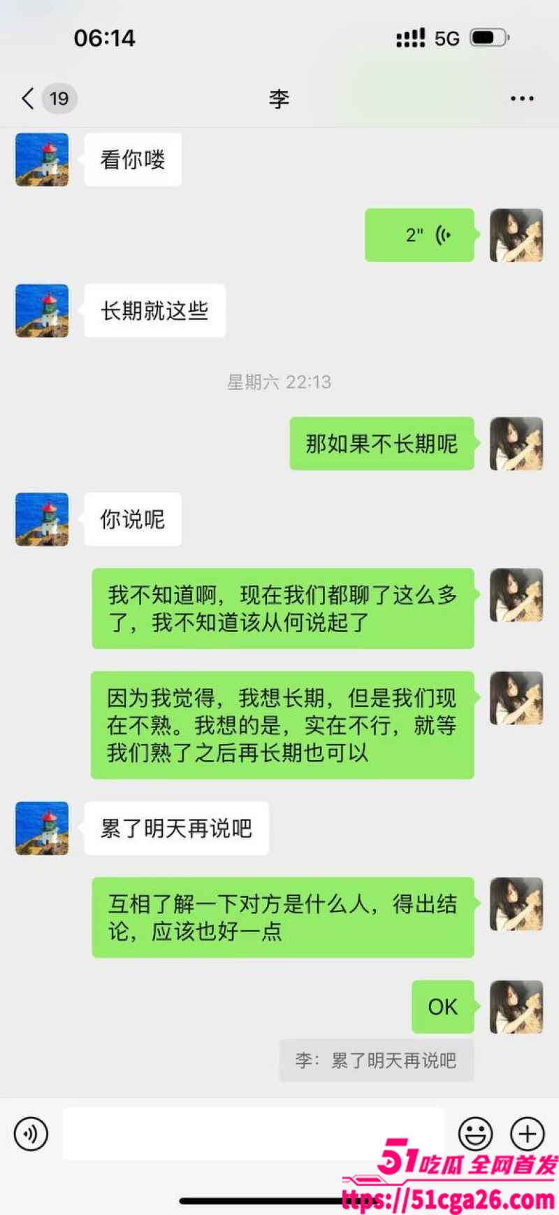 05年女海王 刘心蕊相关图片
