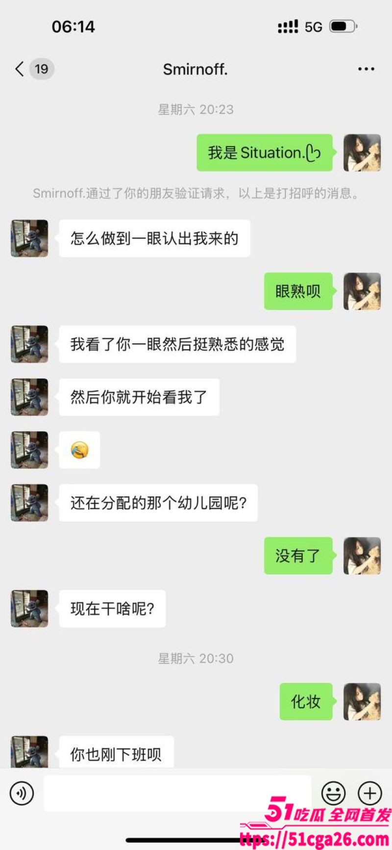 05年女海王 刘心蕊相关图片
