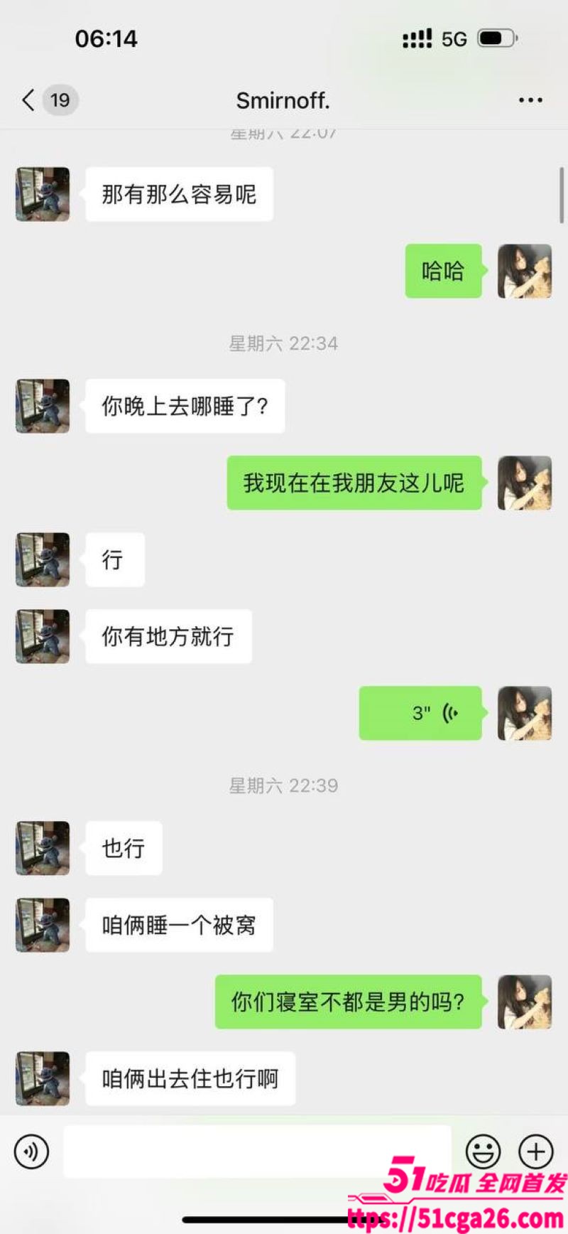 05年女海王 刘心蕊相关图片