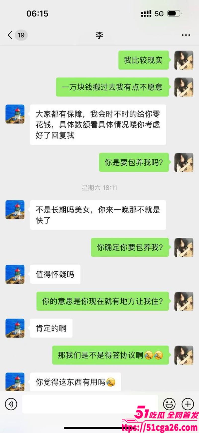 05年女海王 刘心蕊相关图片
