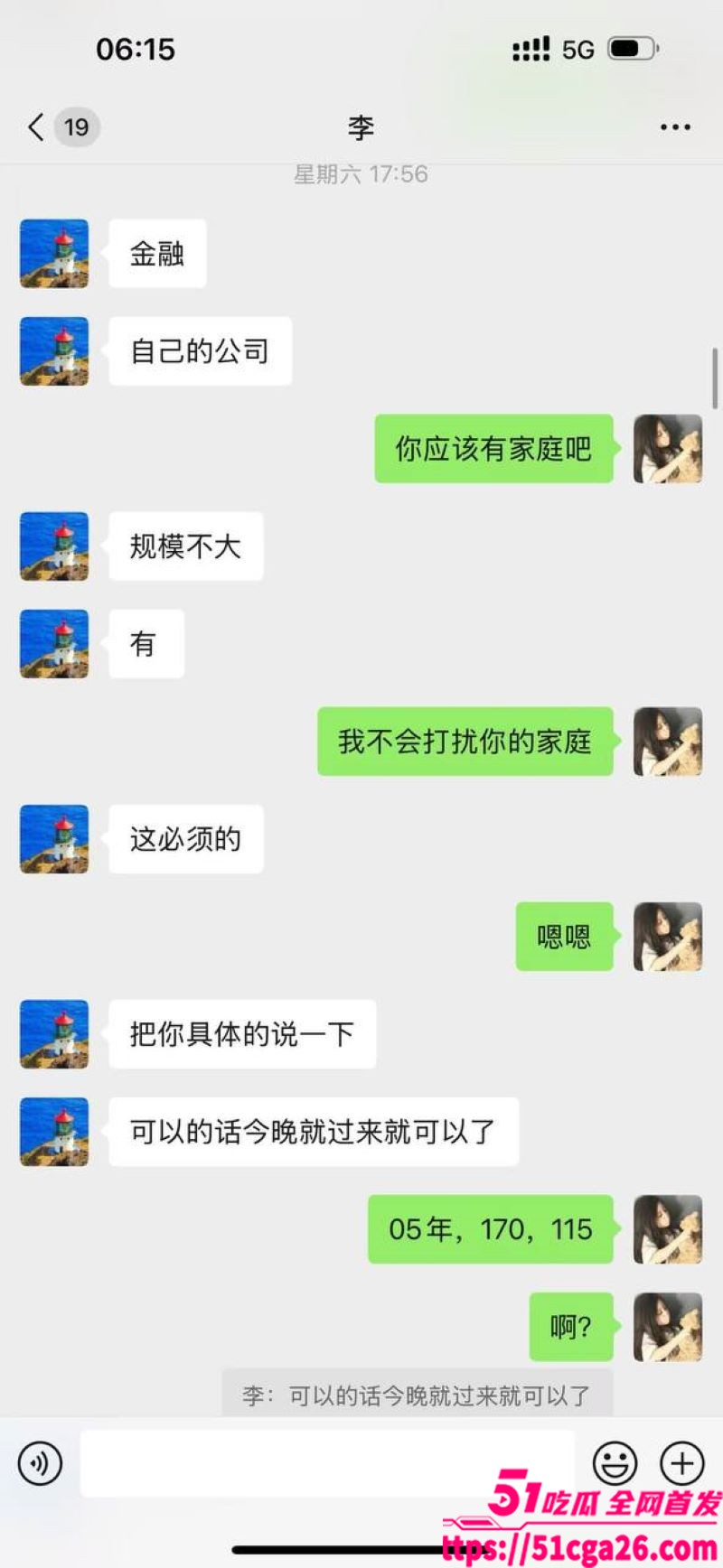 05年女海王 刘心蕊相关图片