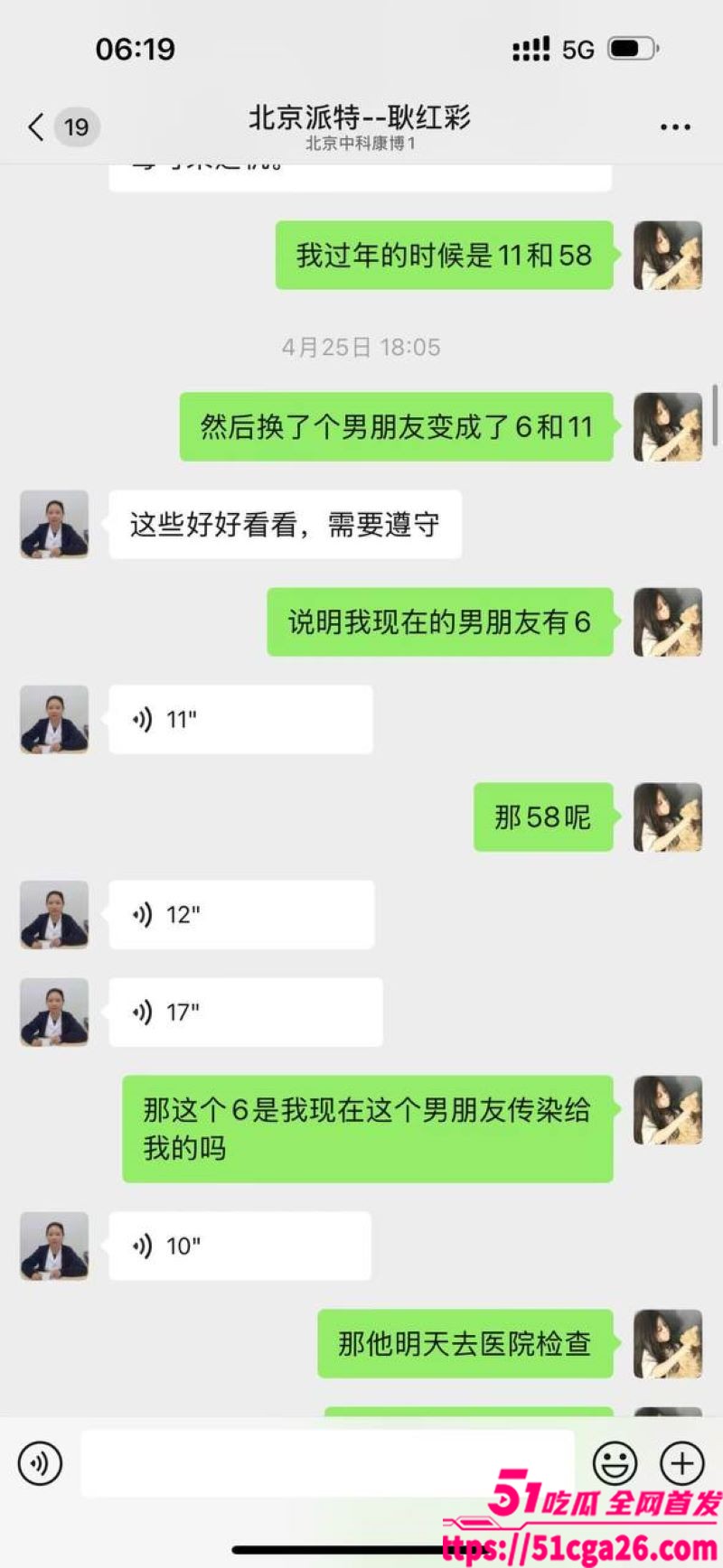 05年女海王 刘心蕊相关图片