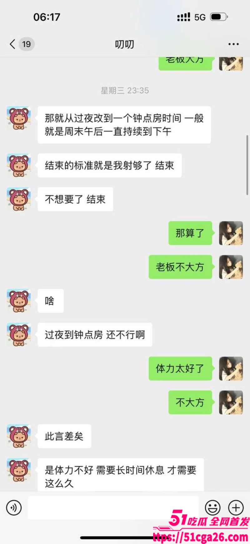 05年女海王 刘心蕊相关图片