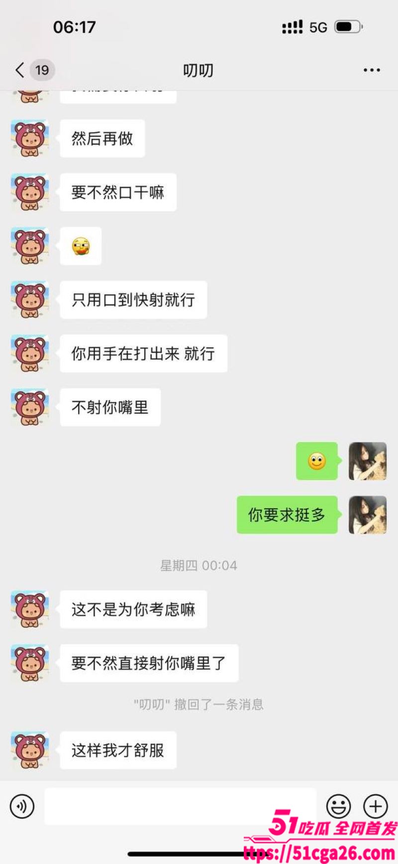 05年女海王 刘心蕊相关图片