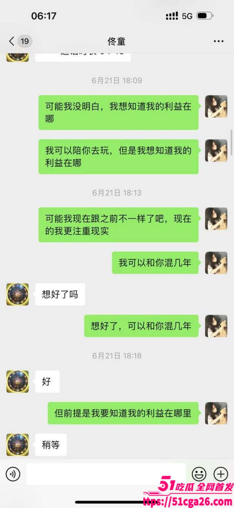 05年女海王 刘心蕊相关图片