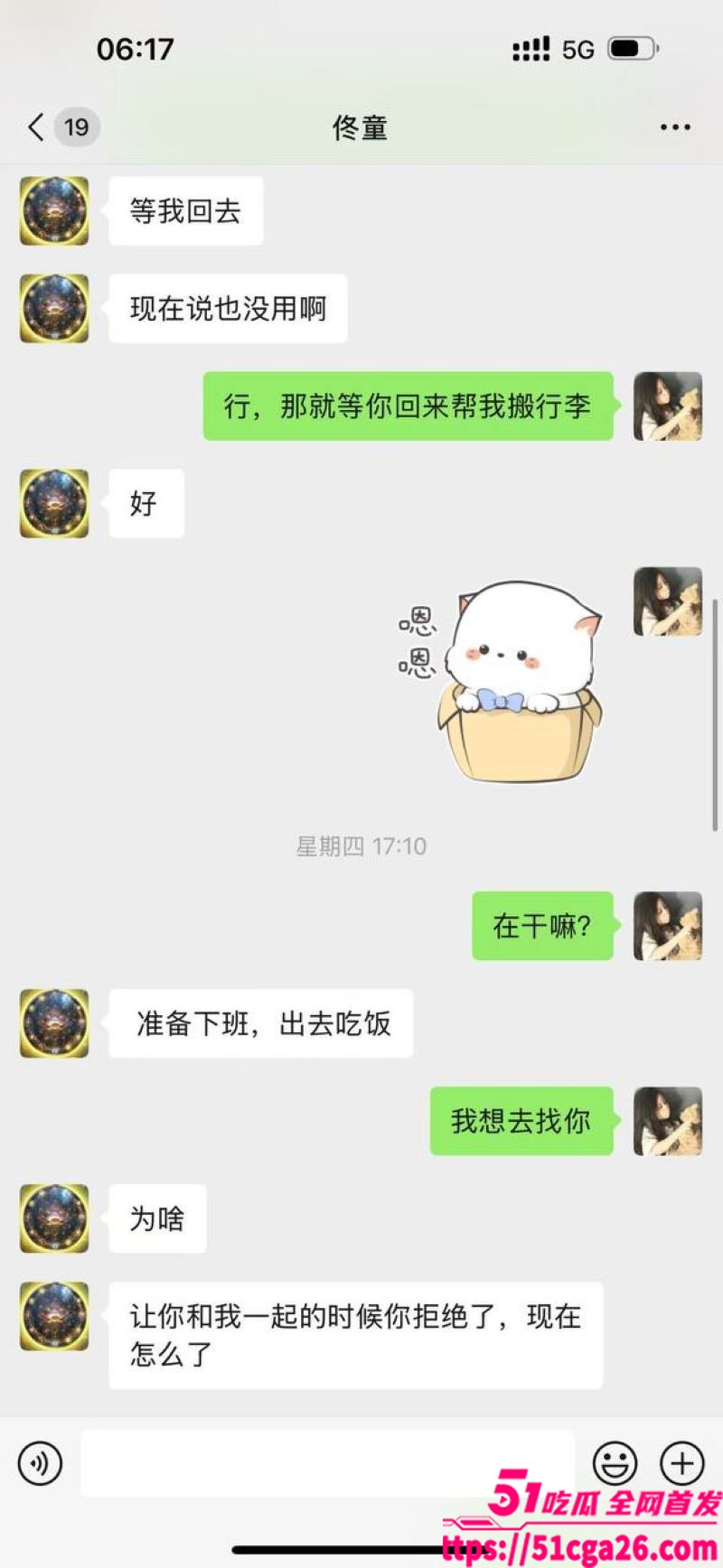 05年女海王 刘心蕊相关图片