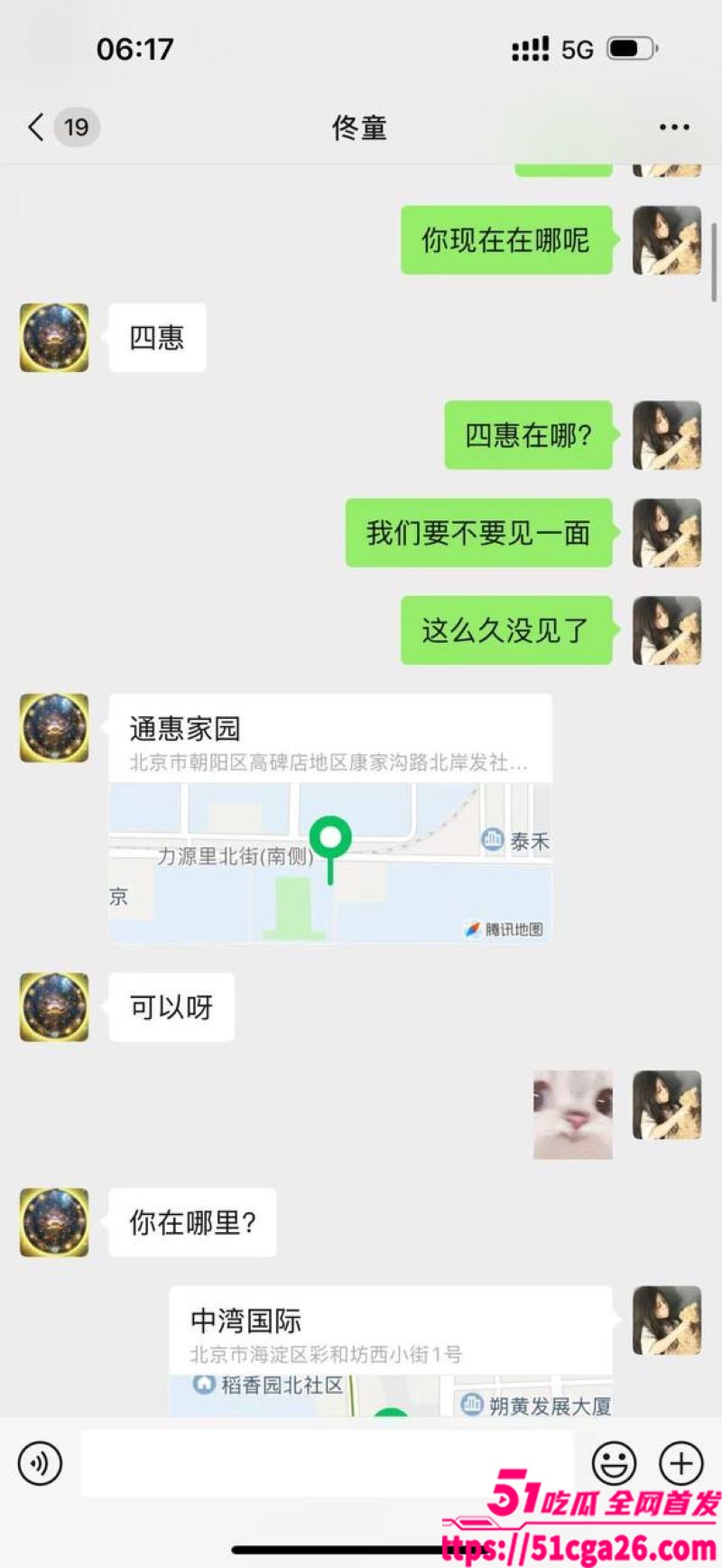 05年女海王 刘心蕊相关图片