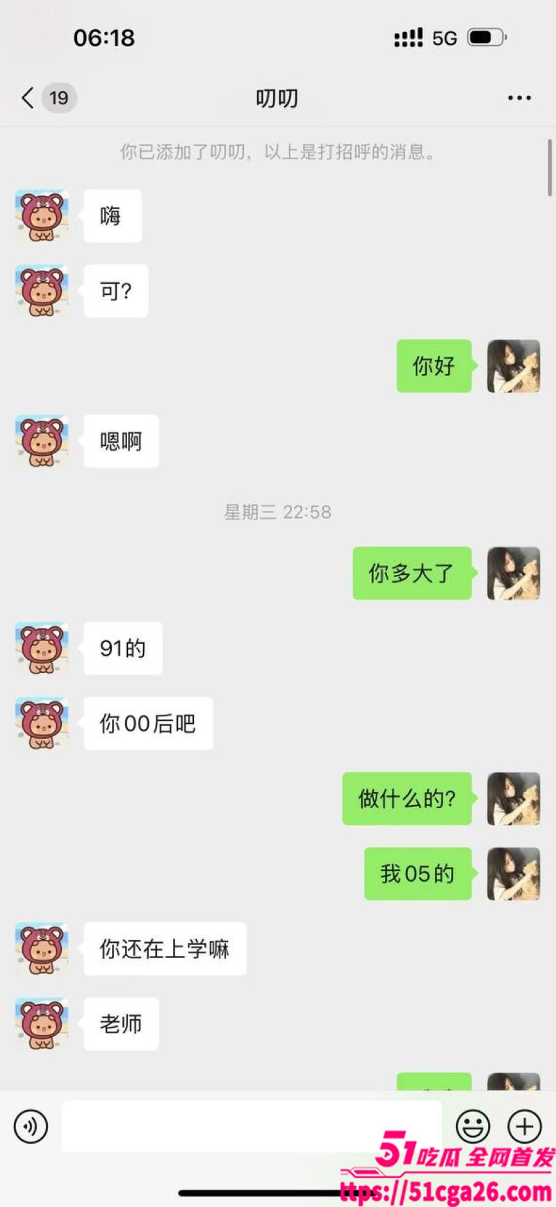 05年女海王 刘心蕊相关图片