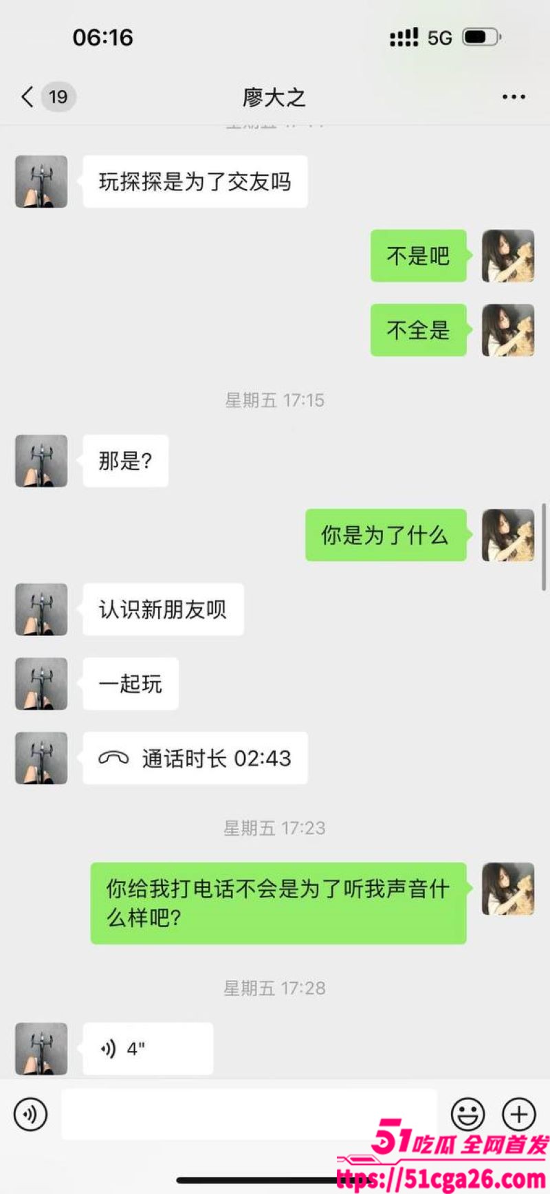 05年女海王 刘心蕊相关图片