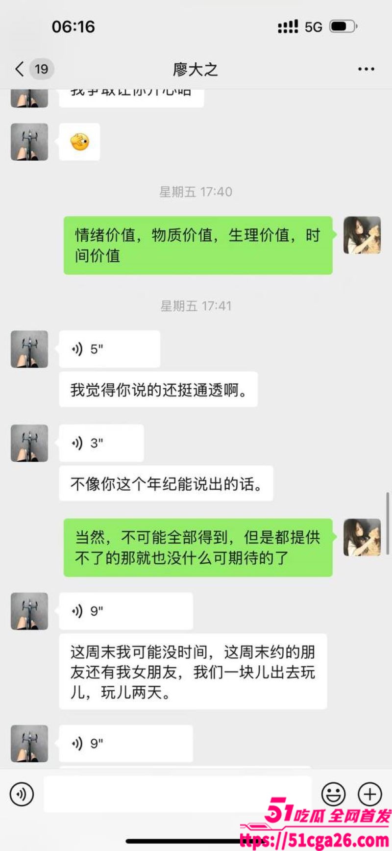 05年女海王 刘心蕊相关图片