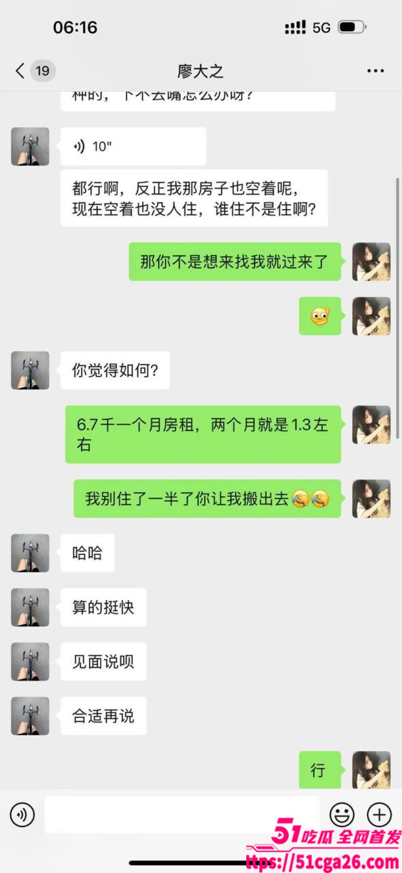 05年女海王 刘心蕊相关图片