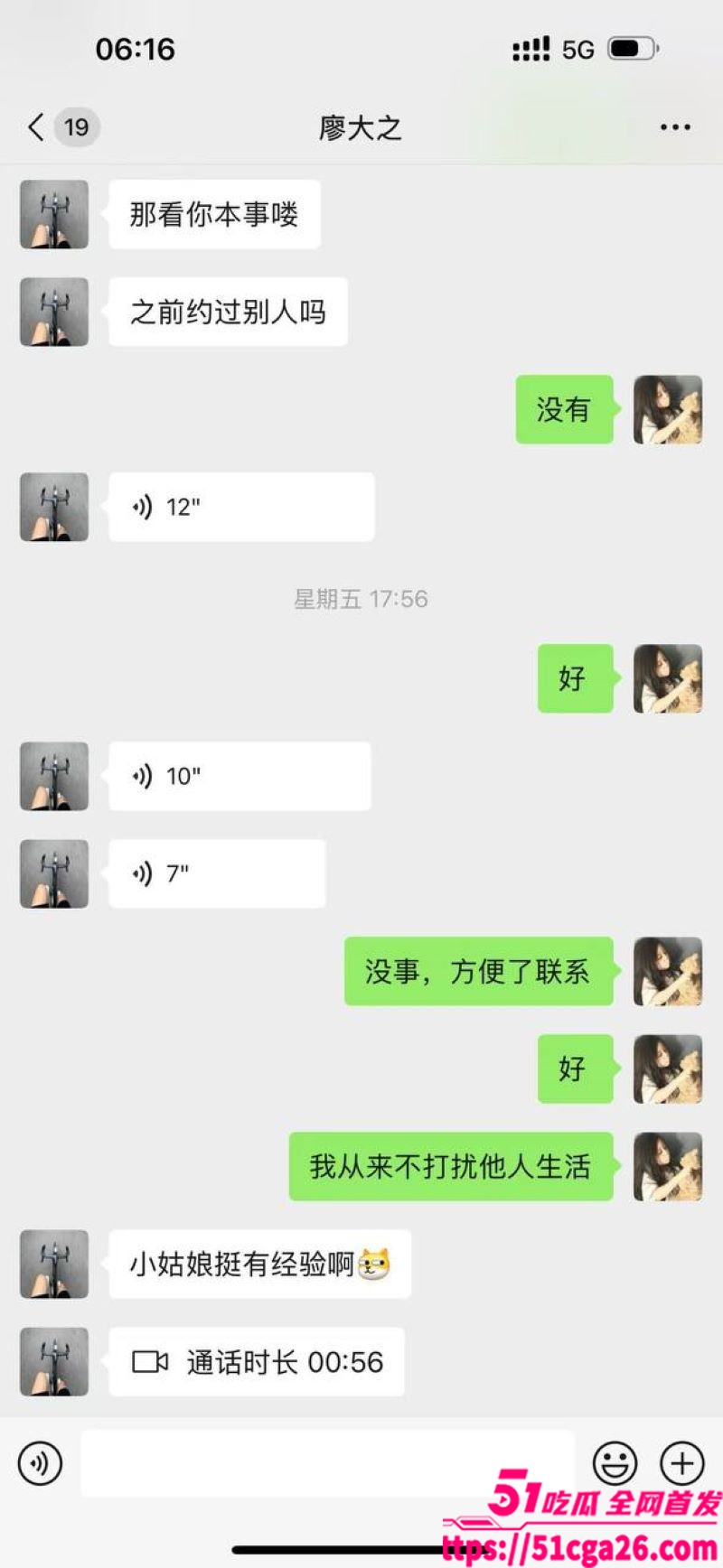 05年女海王 刘心蕊相关图片