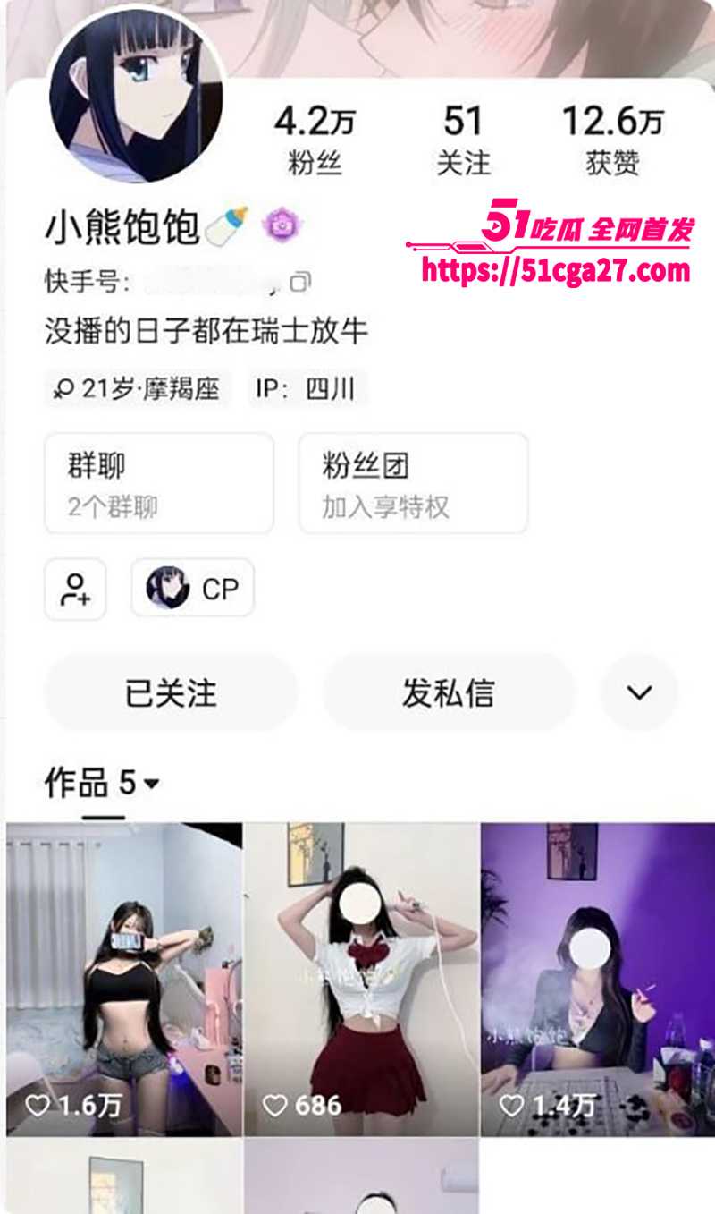 快手巨乳舞蹈主播 小熊饱饱 私拍与裸聊视频流出 模拟口交揉奶跳裸舞 对着金主扣逼玩自慰！
