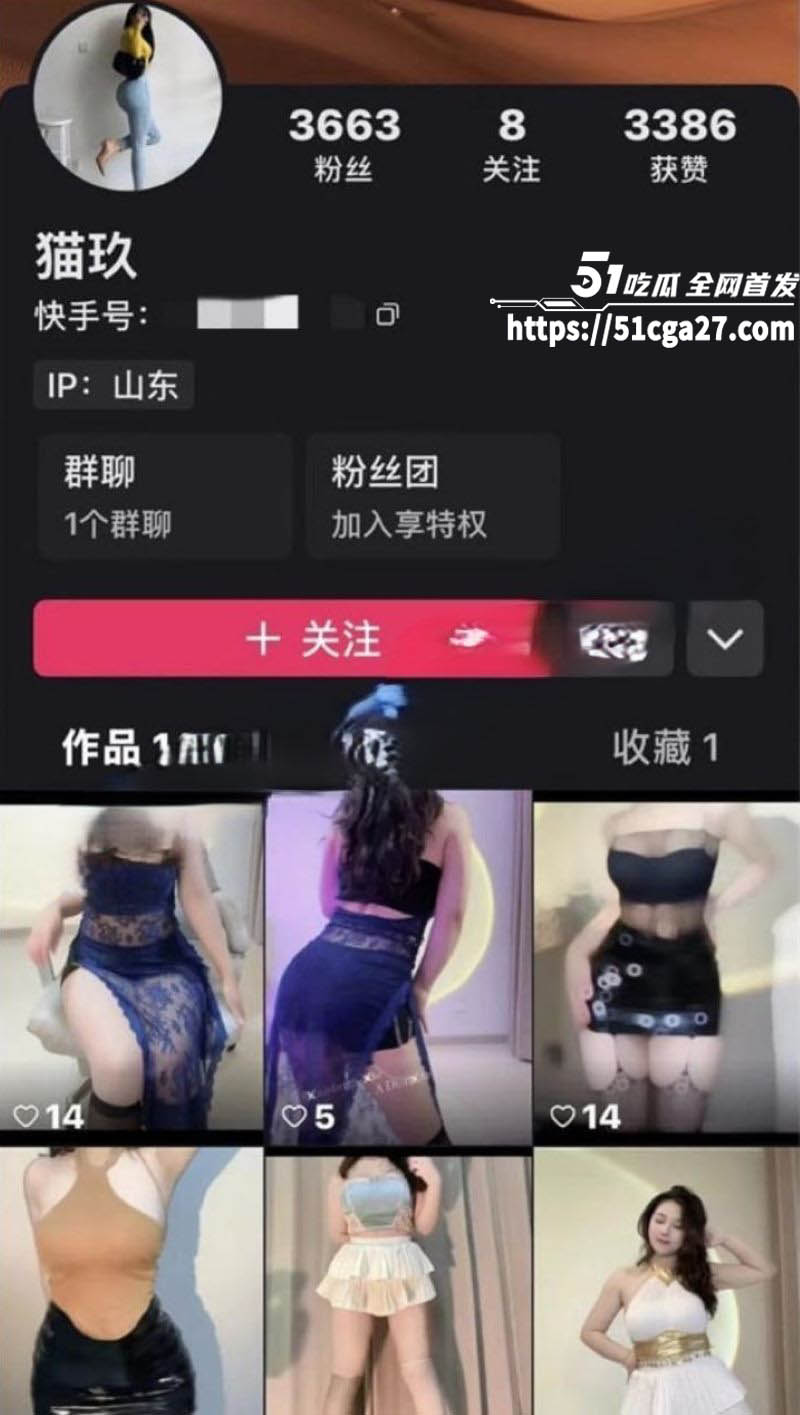 抖音快手御姐 猫玖 定制私拍 丰乳肥臀大尺度骚舞 情趣肚兜抖臀揉奶 激情裸舞上演极致诱惑！