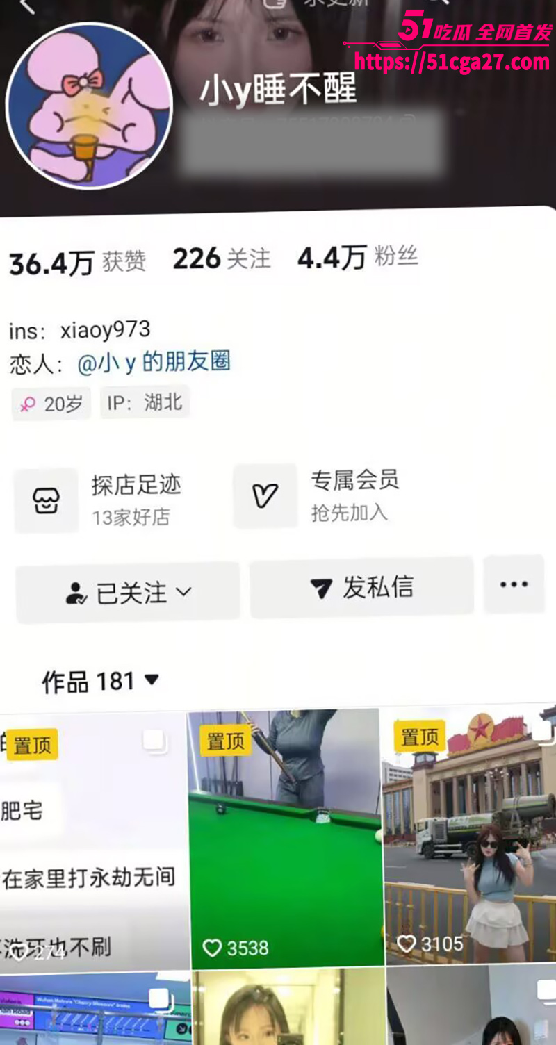 抖音童颜巨乳网红 小y睡不醒 金主定制私拍合集 漏奶自慰高潮喷尿拍湿地板 无比反差淫荡！