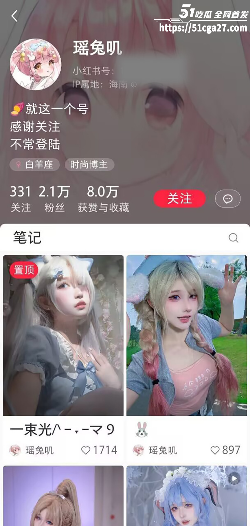 全网200万粉丝Co相关图片