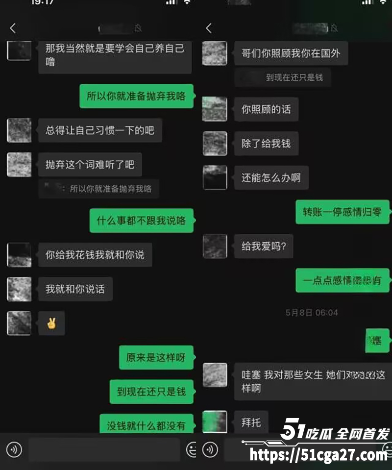 全网200万粉丝Co相关图片