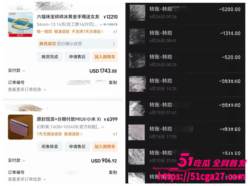 全网200万粉丝Co相关图片