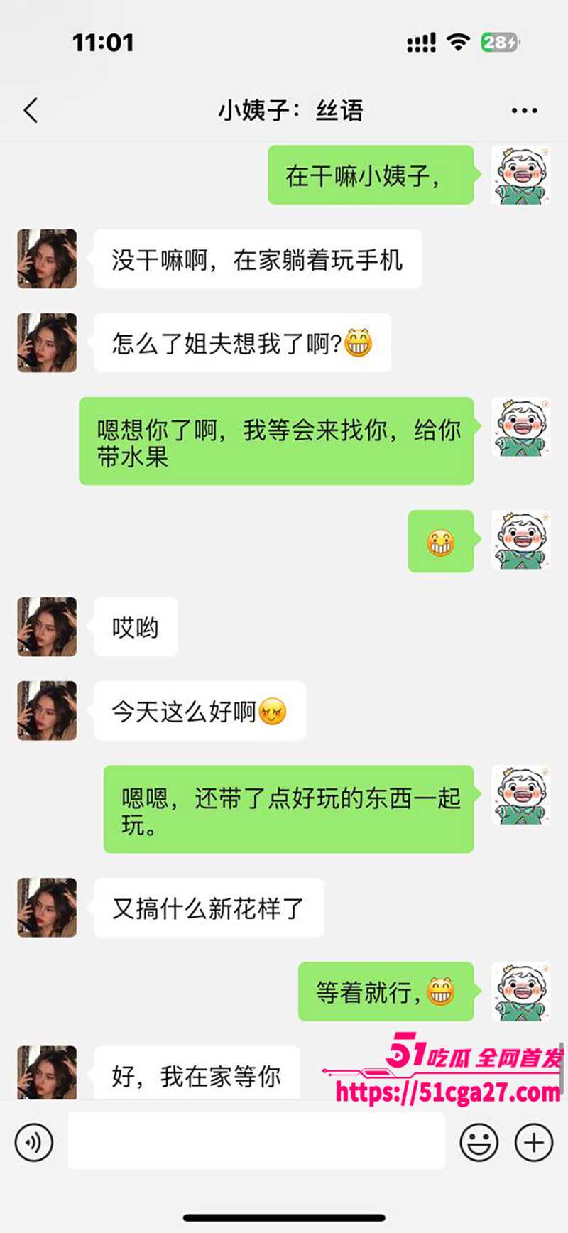 51原创小姨子的秘密 54式操逼体位玩崩小姨子 姐夫隔丝袜舔逼干穴 操得小姨子直喷白浆！