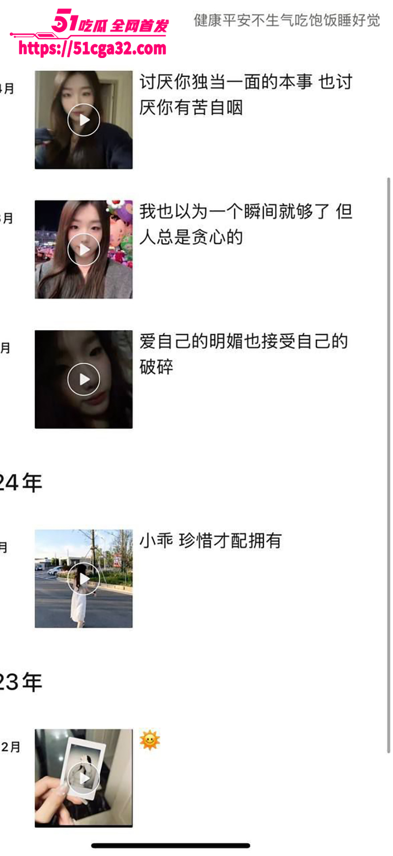 北京气质美女刘媛媛不雅视频流出 8 拷贝
