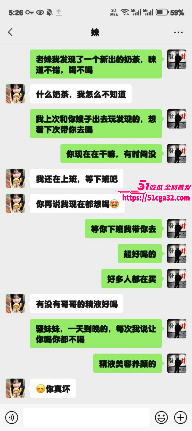 51原创狂情哥哥 商场逛街与妹妹突发情欲 河边野战疯狂交合 粉嫩小穴被浓精浇灌！