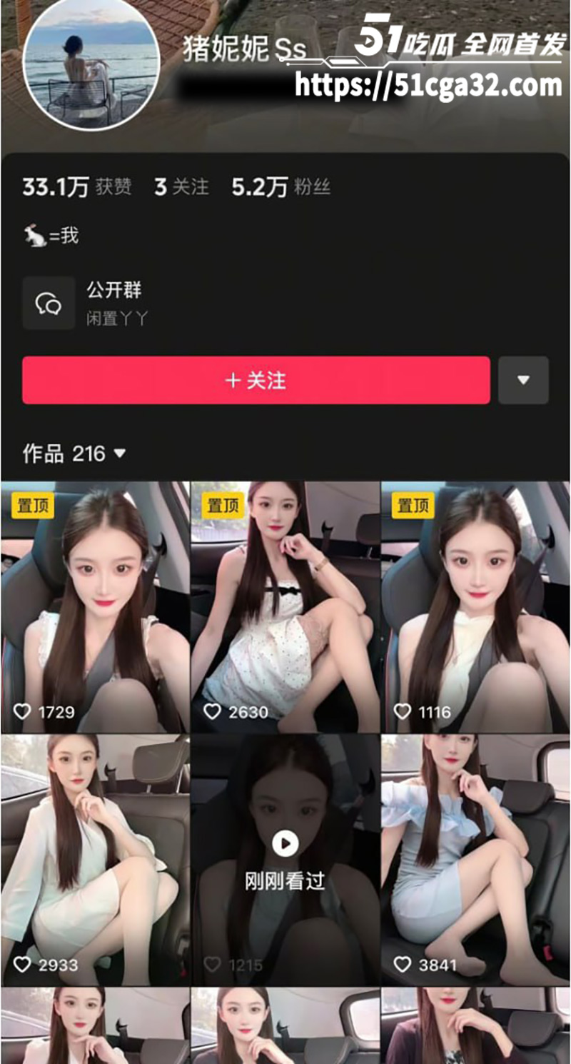 抖音网红 猪妮妮Ss 金主定制欲足福利 清纯女神穿紧身瑜伽裤 玉足揉搓玩具 逼缝清晰可见诱惑无比！