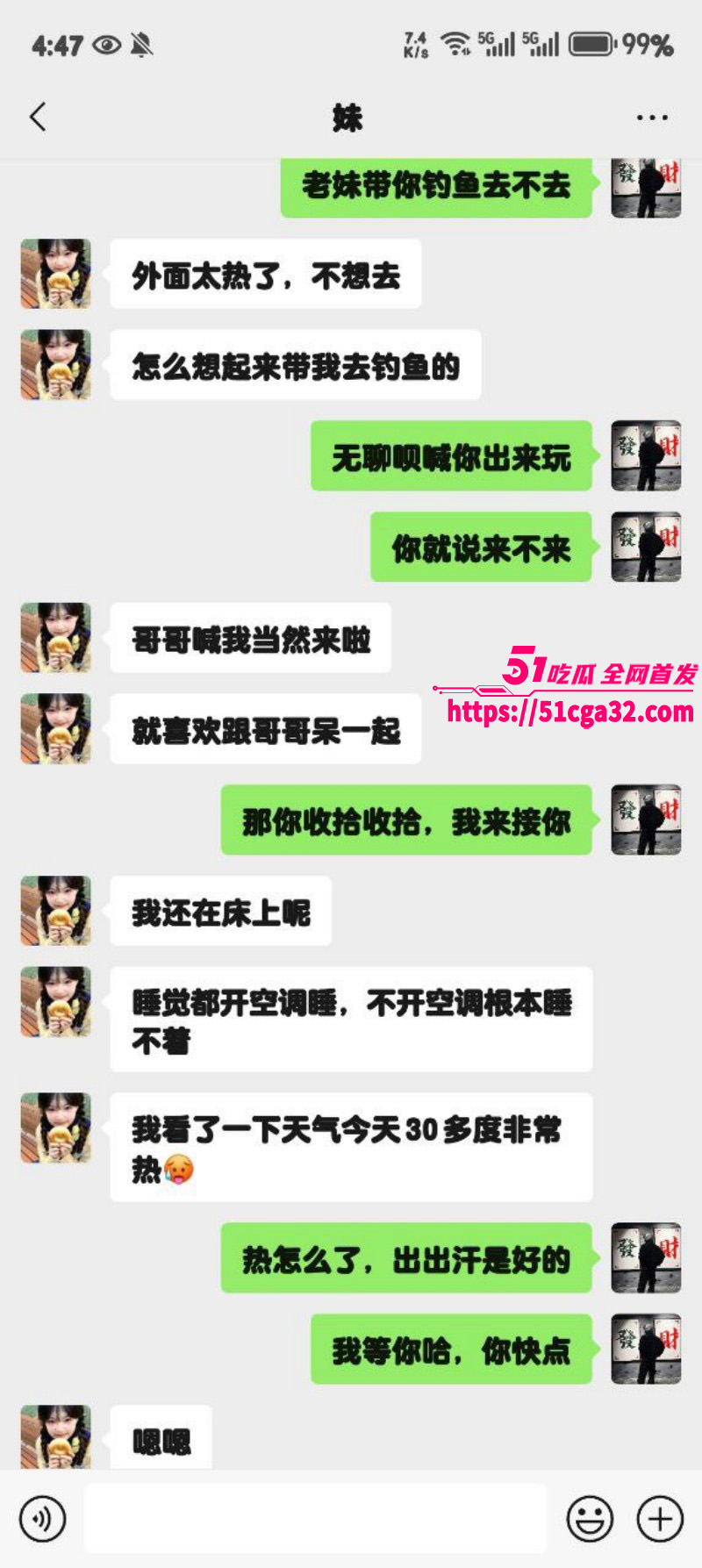 51原创狂情哥哥 带妹妹钓鱼途中激情野战 开裆丝袜户外放尿 扶树后入还差点被人发现！