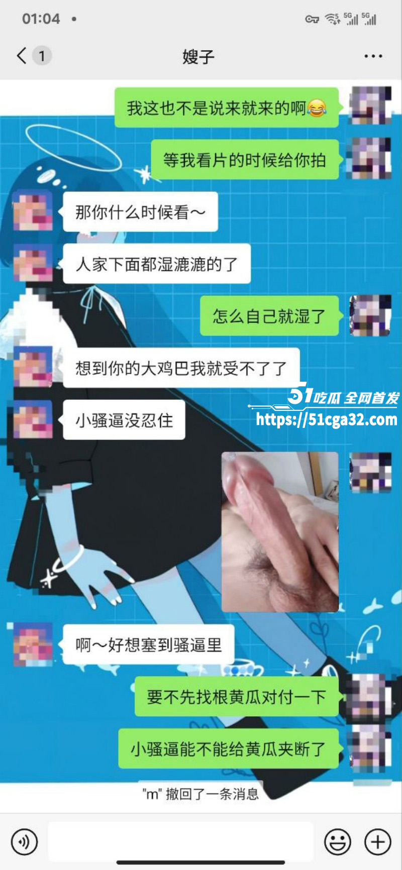 51原创睡不醒的小嫂子内射巨乳嫂子03