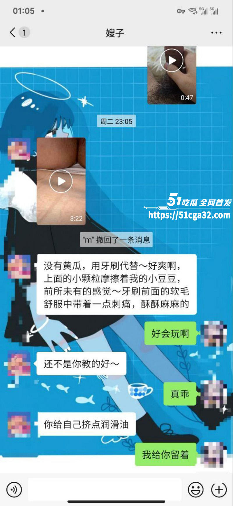 51原创睡不醒的小嫂子内射巨乳嫂子04