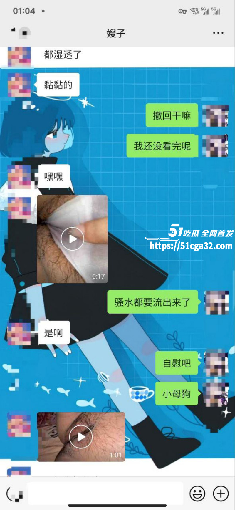 51原创睡不醒的小嫂子内射巨乳嫂子05