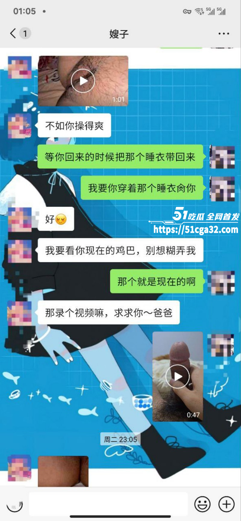 51原创睡不醒的小嫂子内射巨乳嫂子06