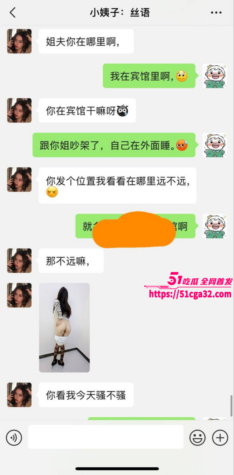 51原创小姨子的秘密 小姨子浴室主动放尿勾引 抱上马桶后入暴操 蜜穴遭大量浓精内射！