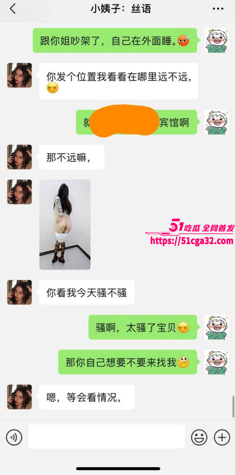 51原创小姨子的秘密马桶上暴操小姨子02