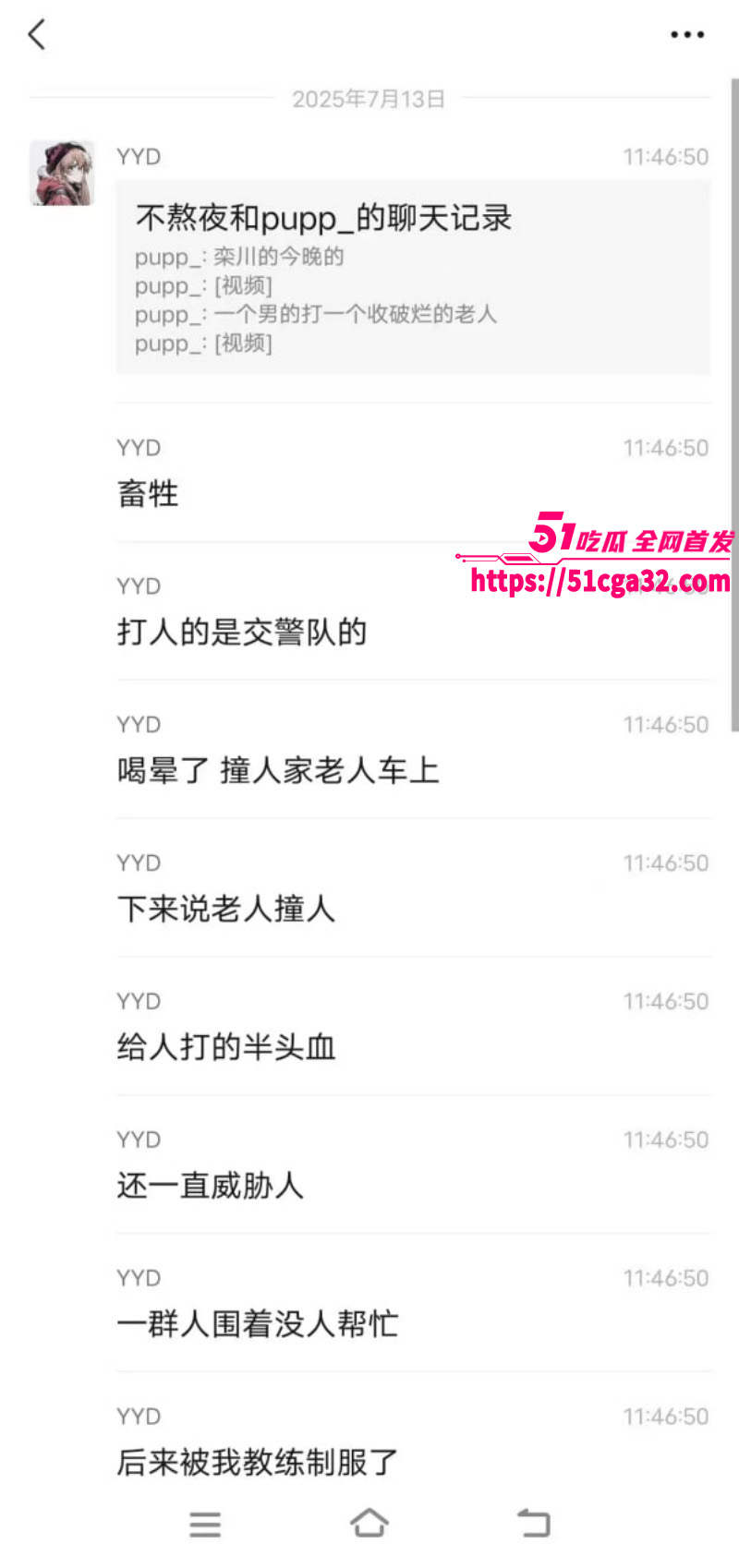 河南男子酒后当街暴打拾荒老人02