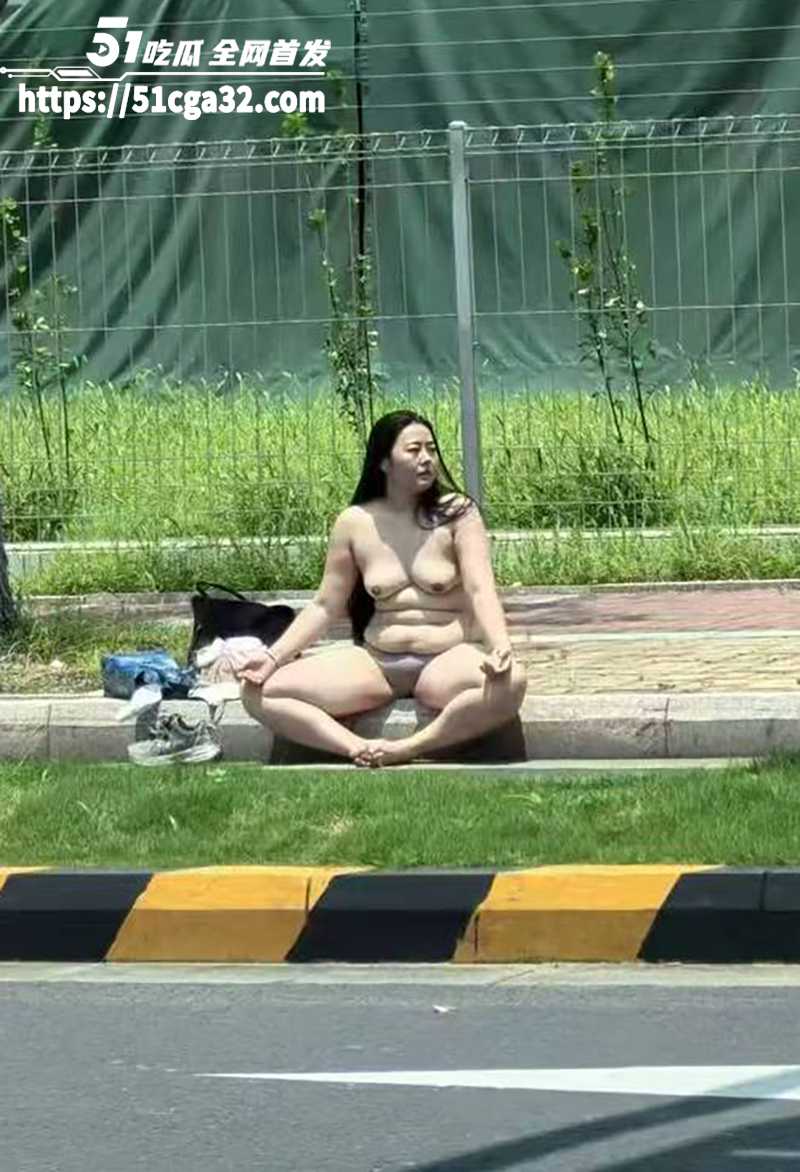 苏州金鸡湖大道惊现裸女打坐 颜值在线身材微胖 嘴里念念有词疑似受刺激 路人看呆手机拍不停！