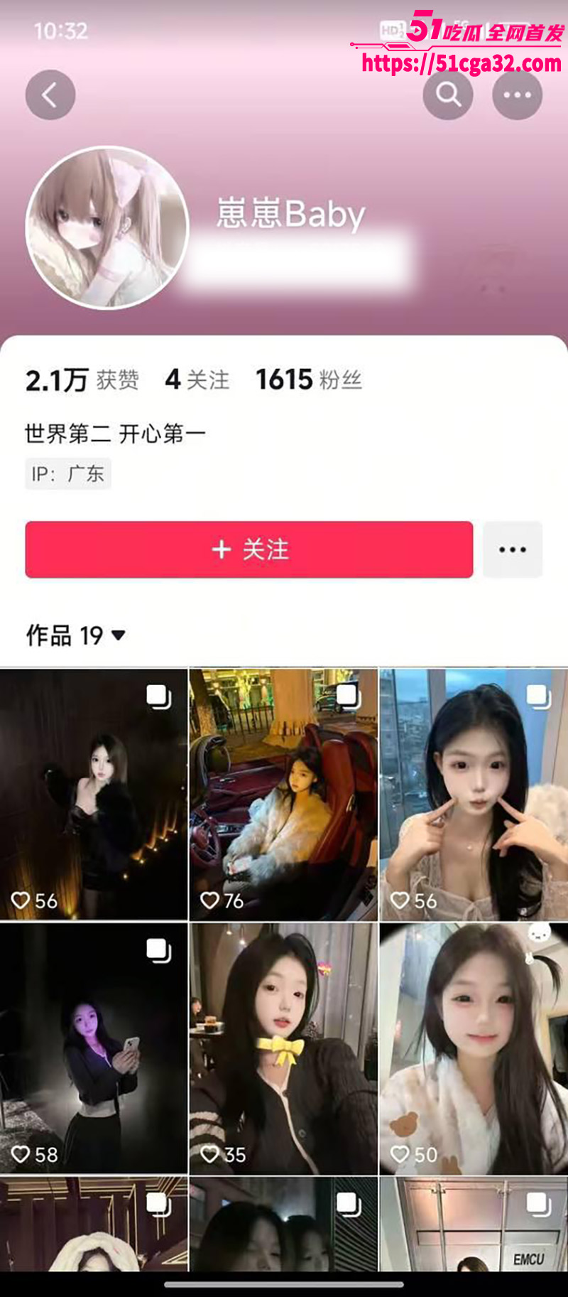 湖南长沙 申雅琴 抖音招嫖聊天记录曝光 高中辍学外出下海 酮体白嫩美乳丰盈 尽显骚鸡淫浪！