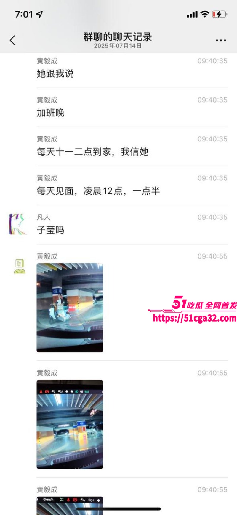 photo20250715143618W800px