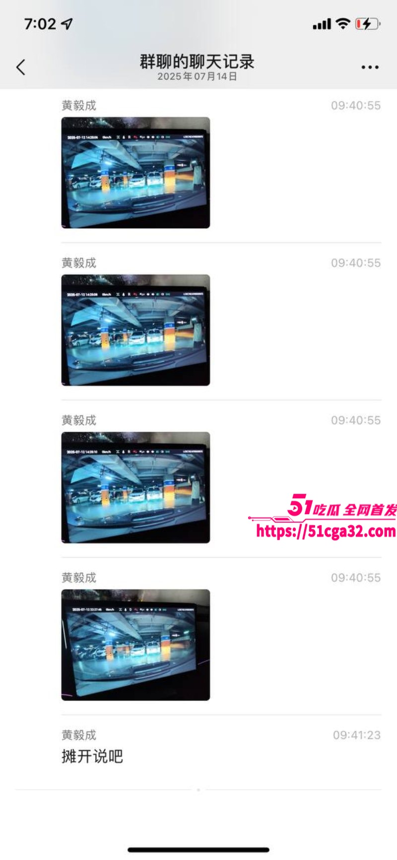 photo20250715143628W800px