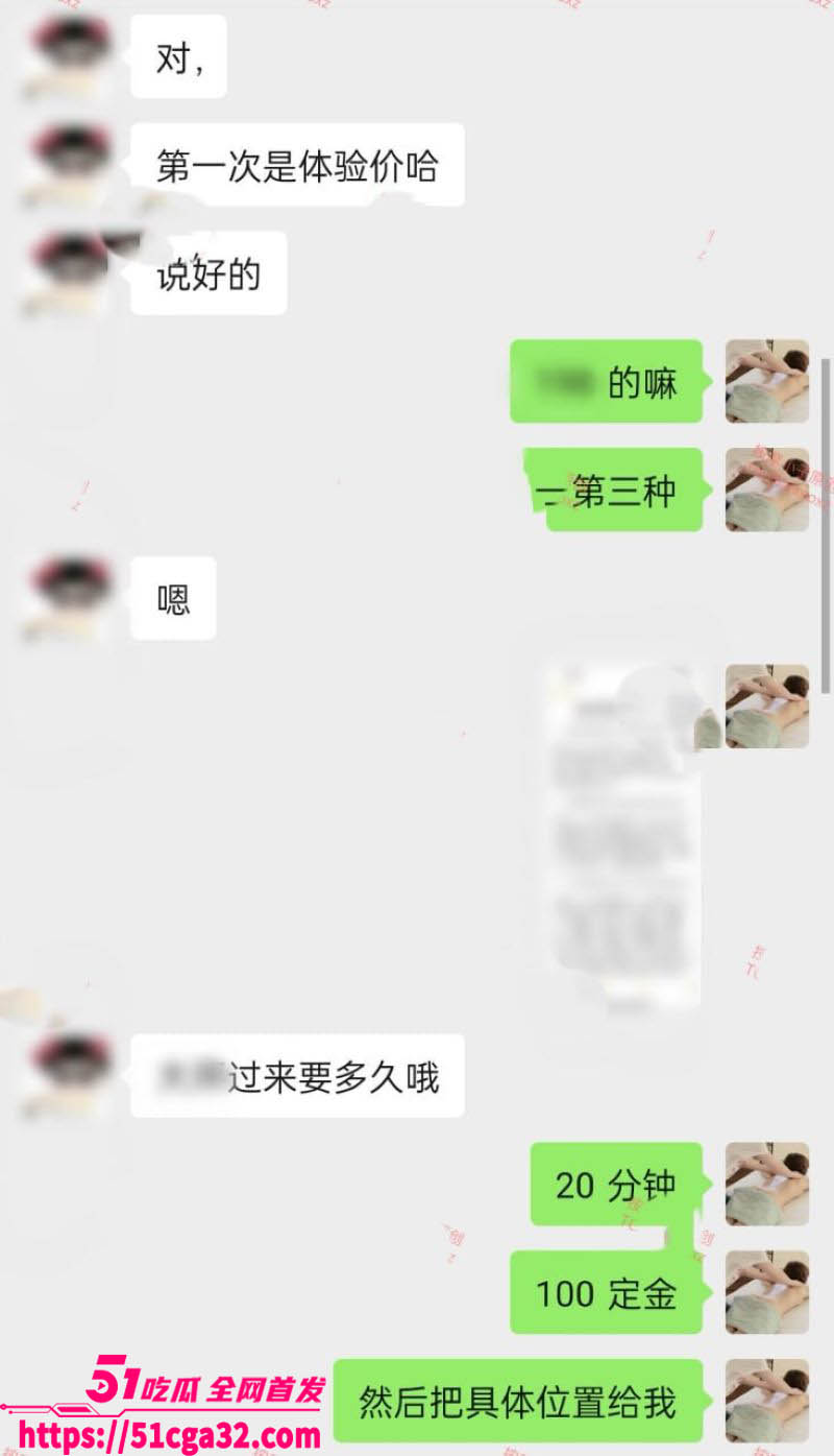 按摩小子偷拍白领御姐人妻精油SPA 6