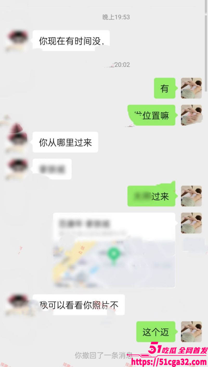 按摩小子偷拍白领御姐人妻精油SPA 7