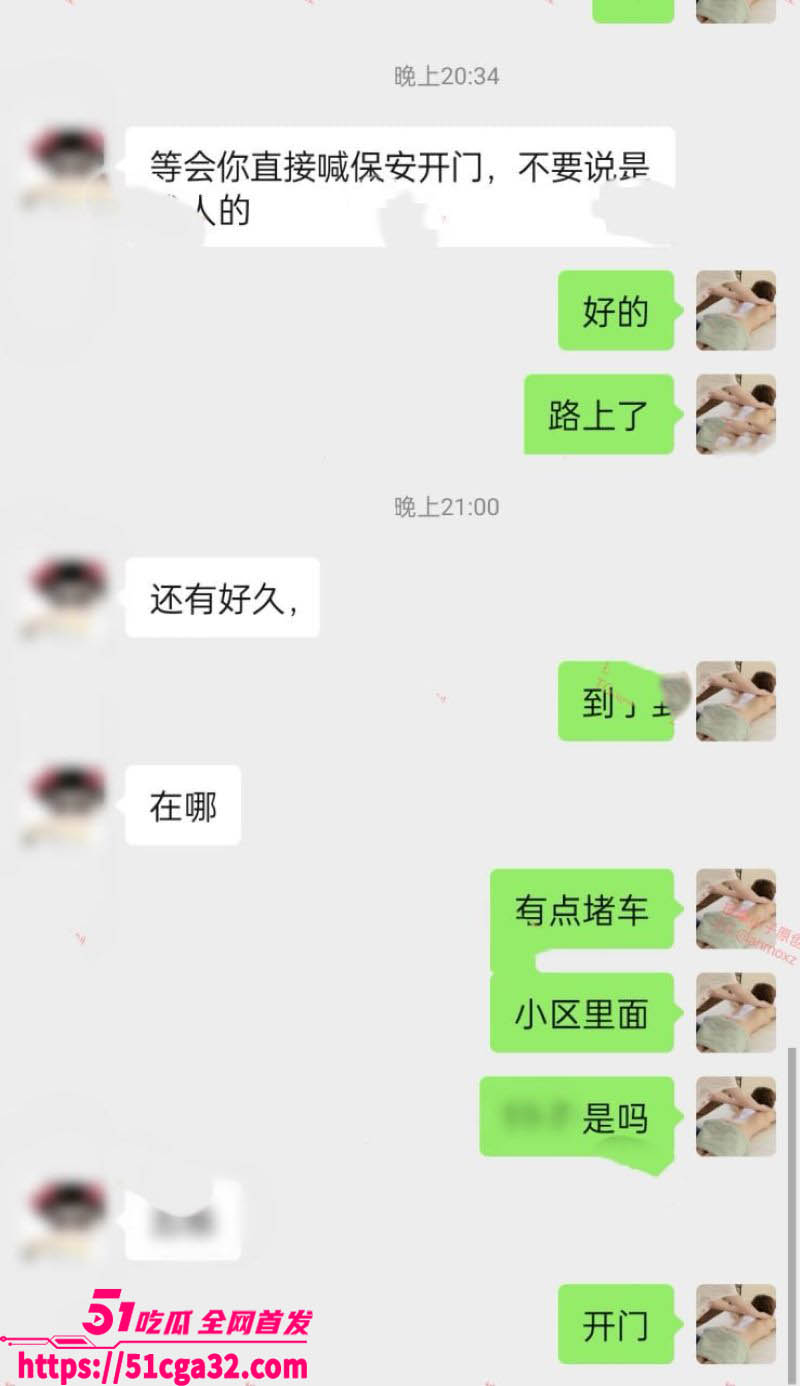 按摩小子偷拍白领御姐人妻精油SPA 4